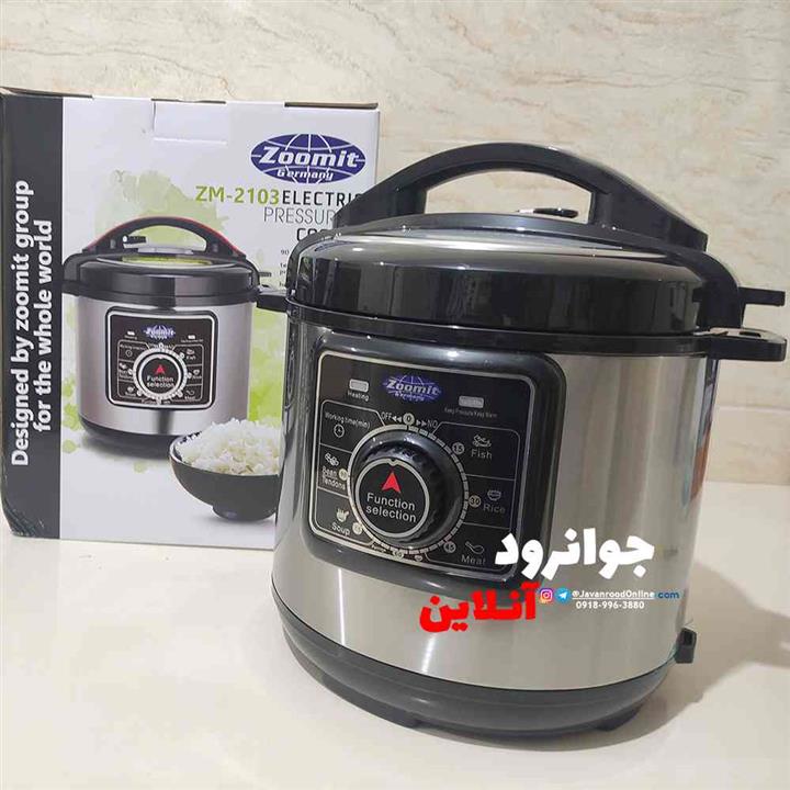 زودپز برقی زومیت ۶ لیتر مدل ZM-2103